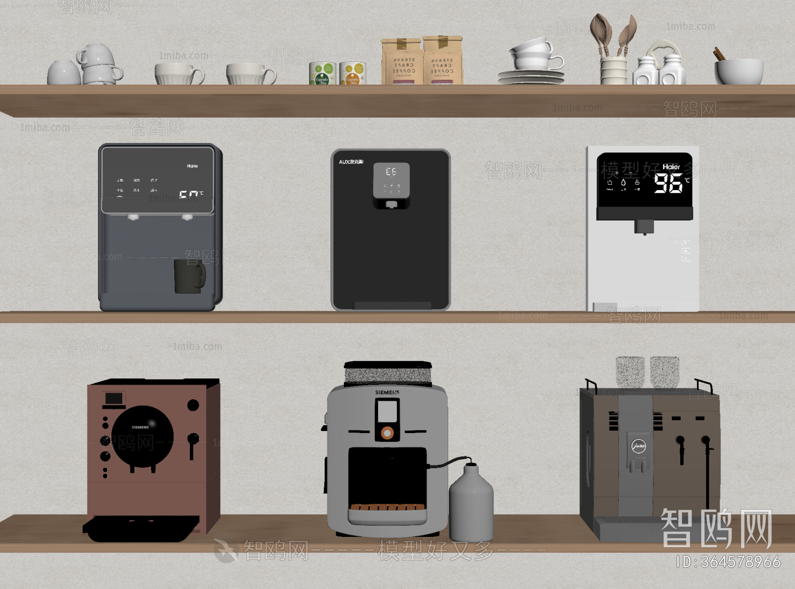 Modern Water Dispenser