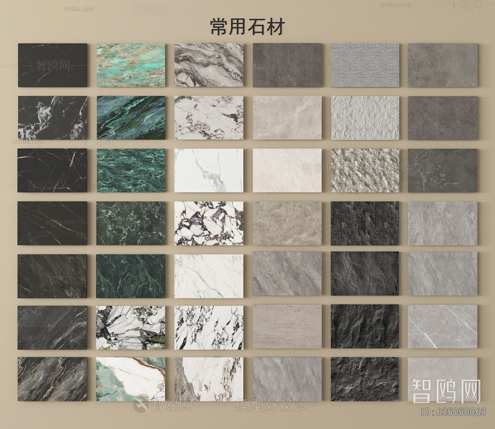 Modern Wall/floor/ceiling