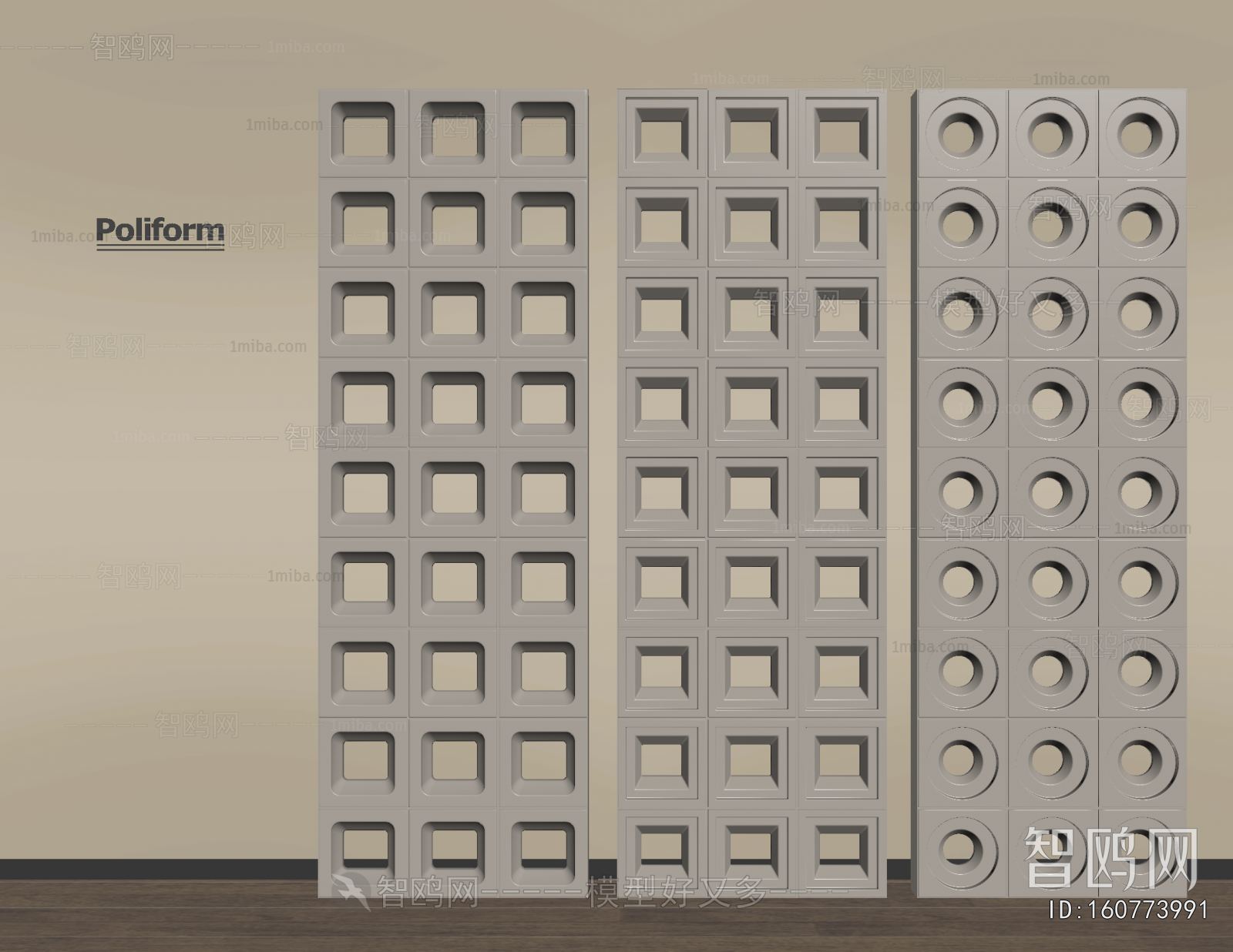 Modern Cement Brick Screen Partition