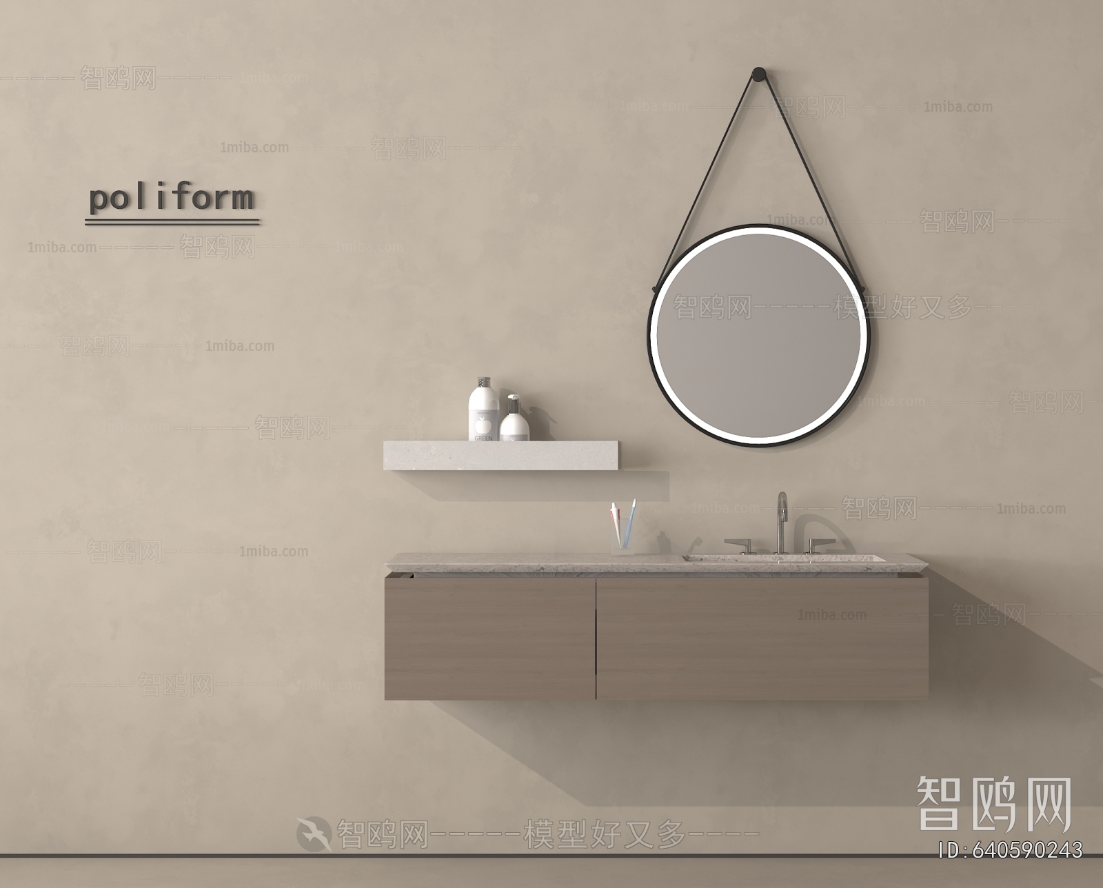 Modern Bathroom Cabinet