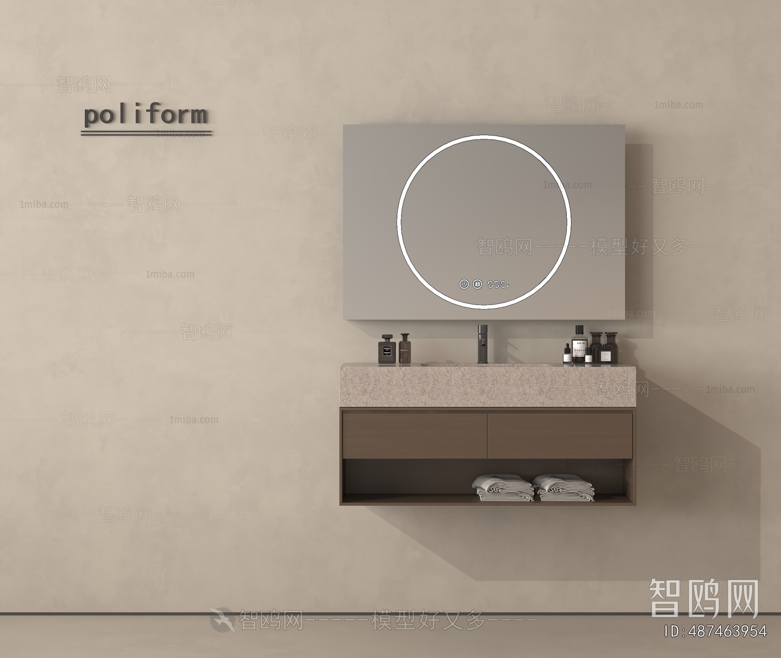 Modern Bathroom Cabinet