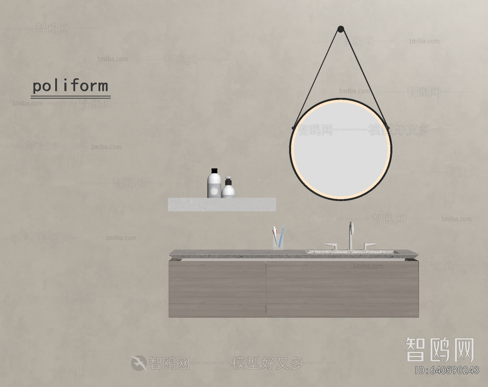 Modern Bathroom Cabinet