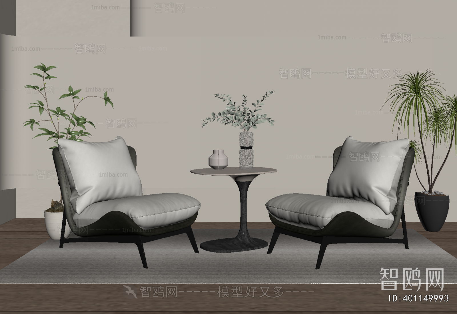 Modern Leisure Table And Chair