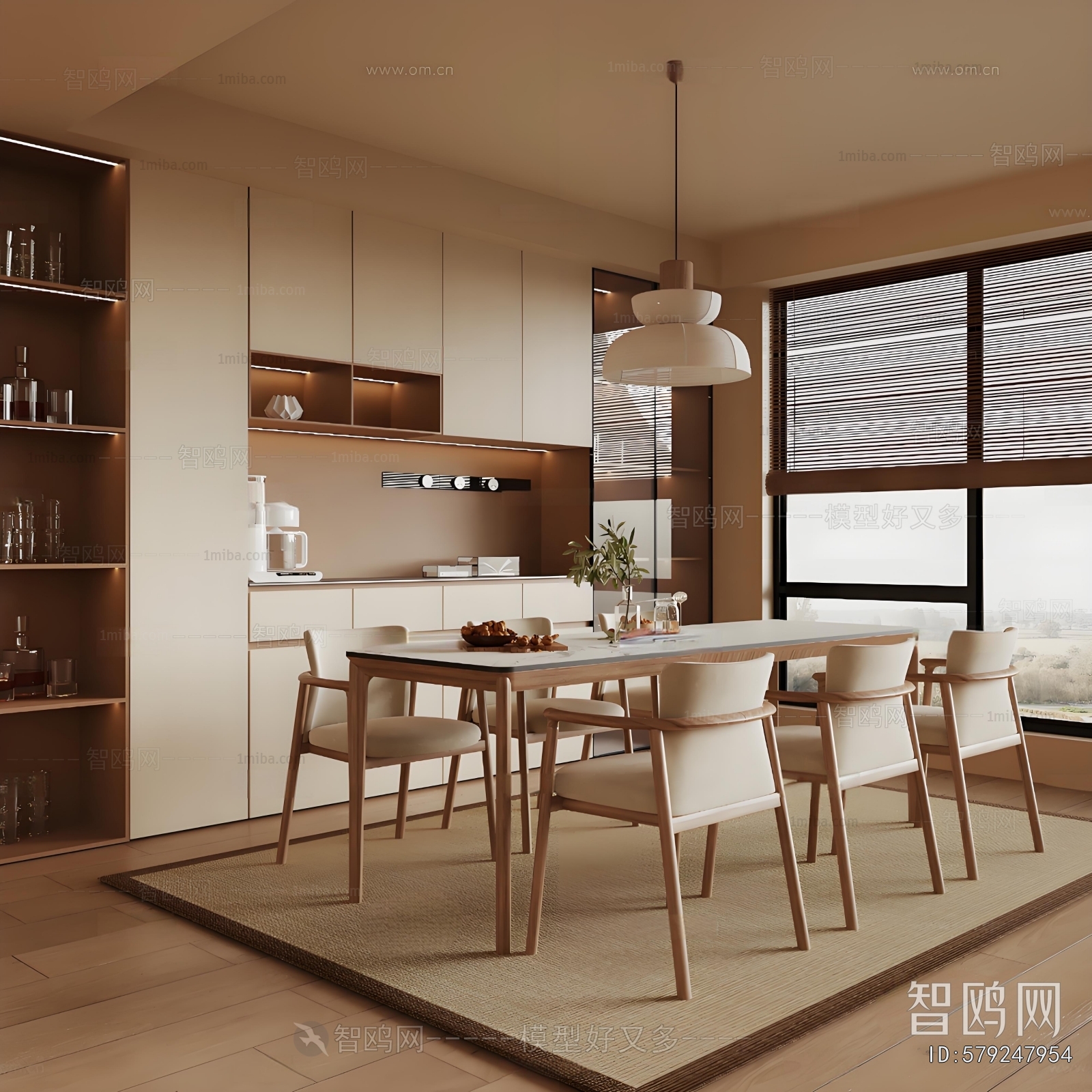 Modern Dining Room