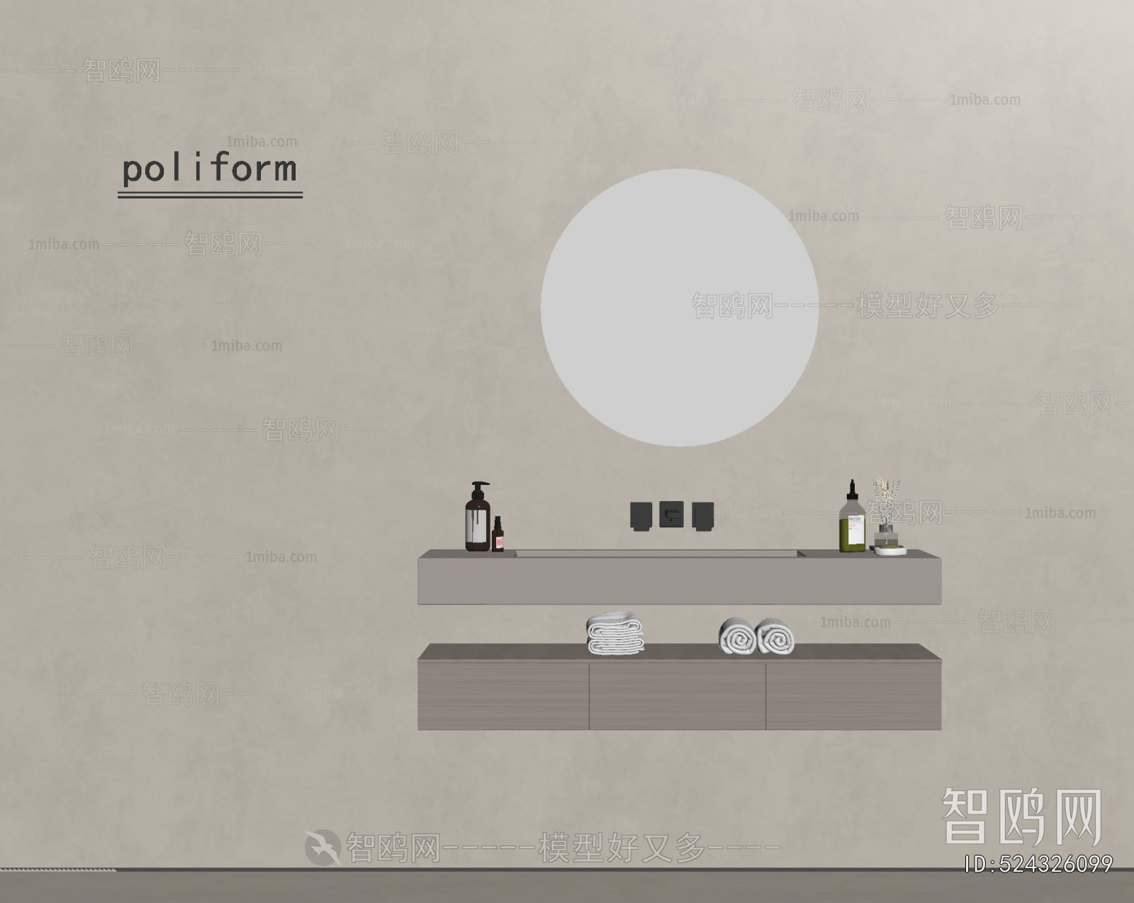 Modern Bathroom Cabinet