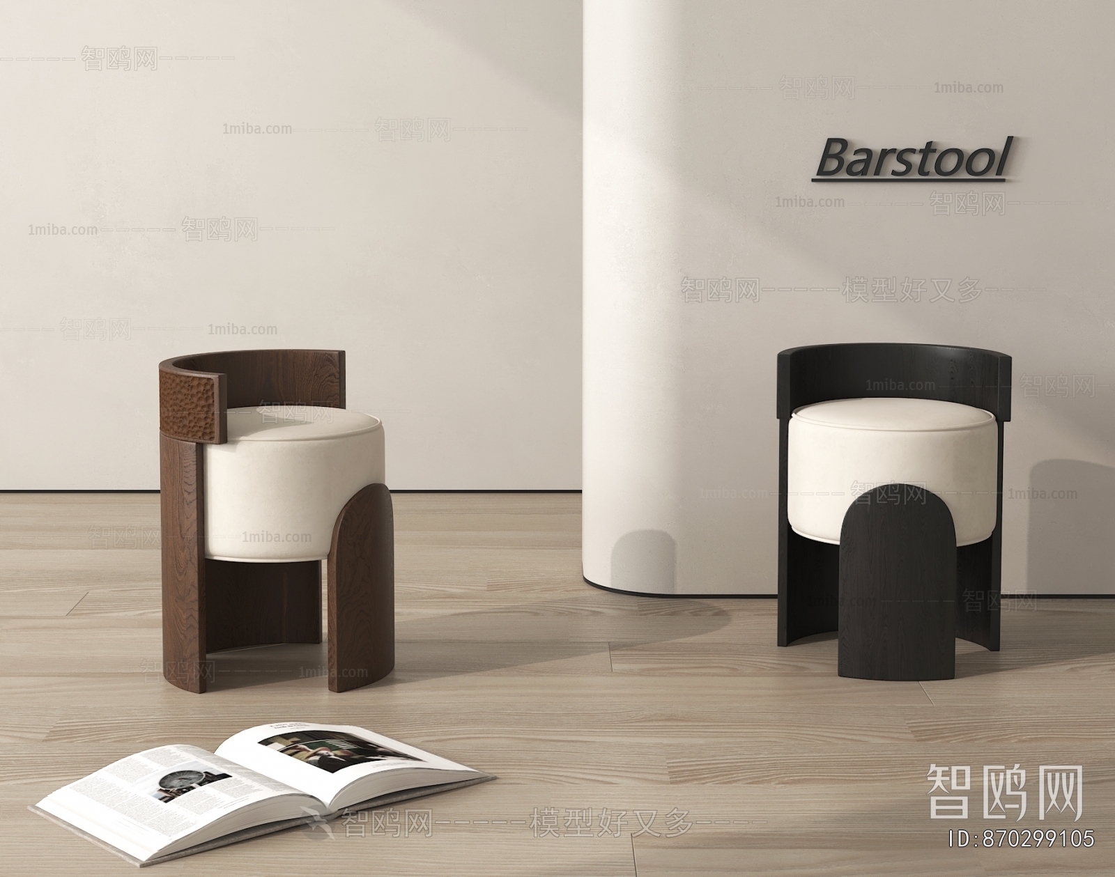 Modern Stool