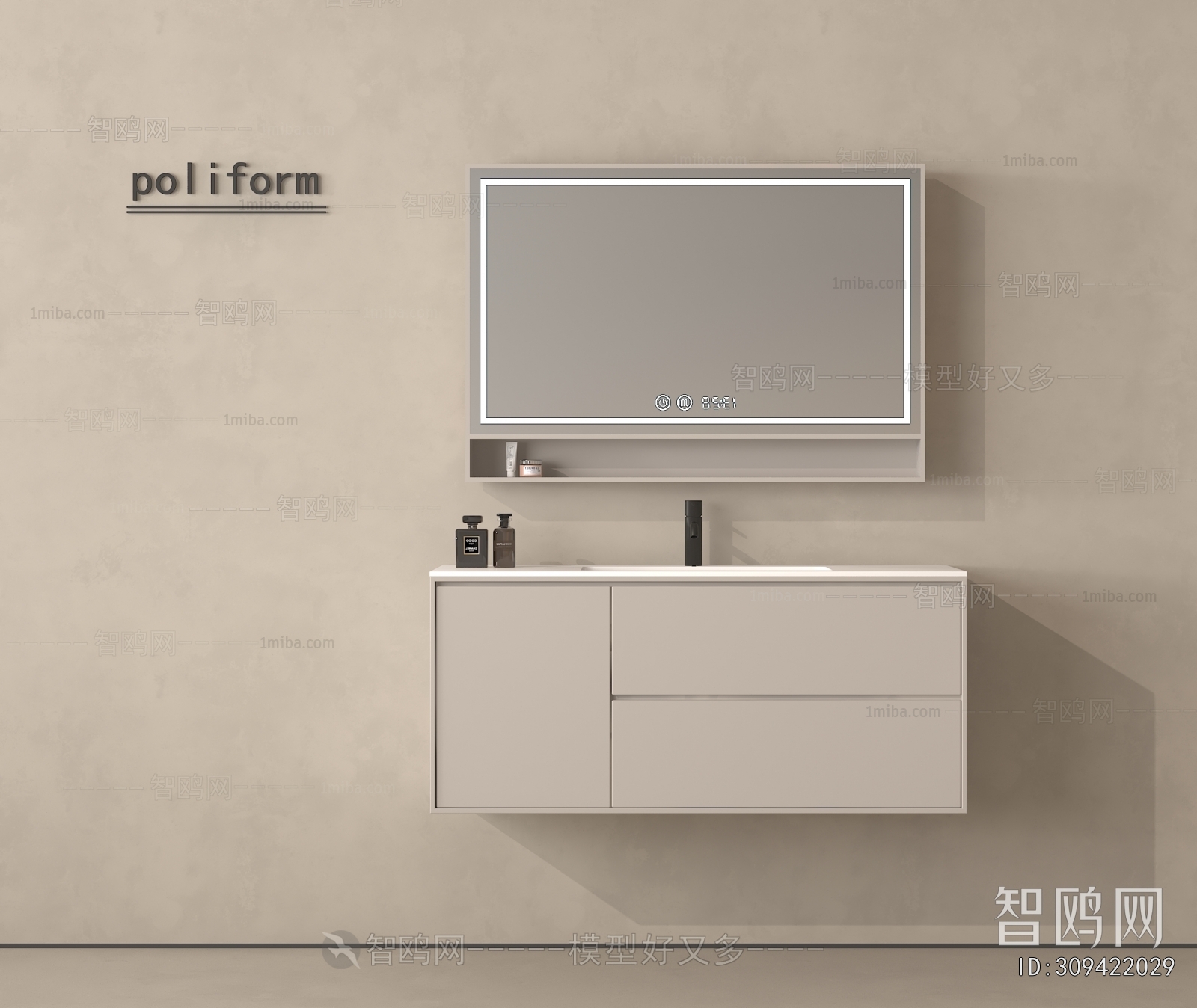 Modern Bathroom Cabinet