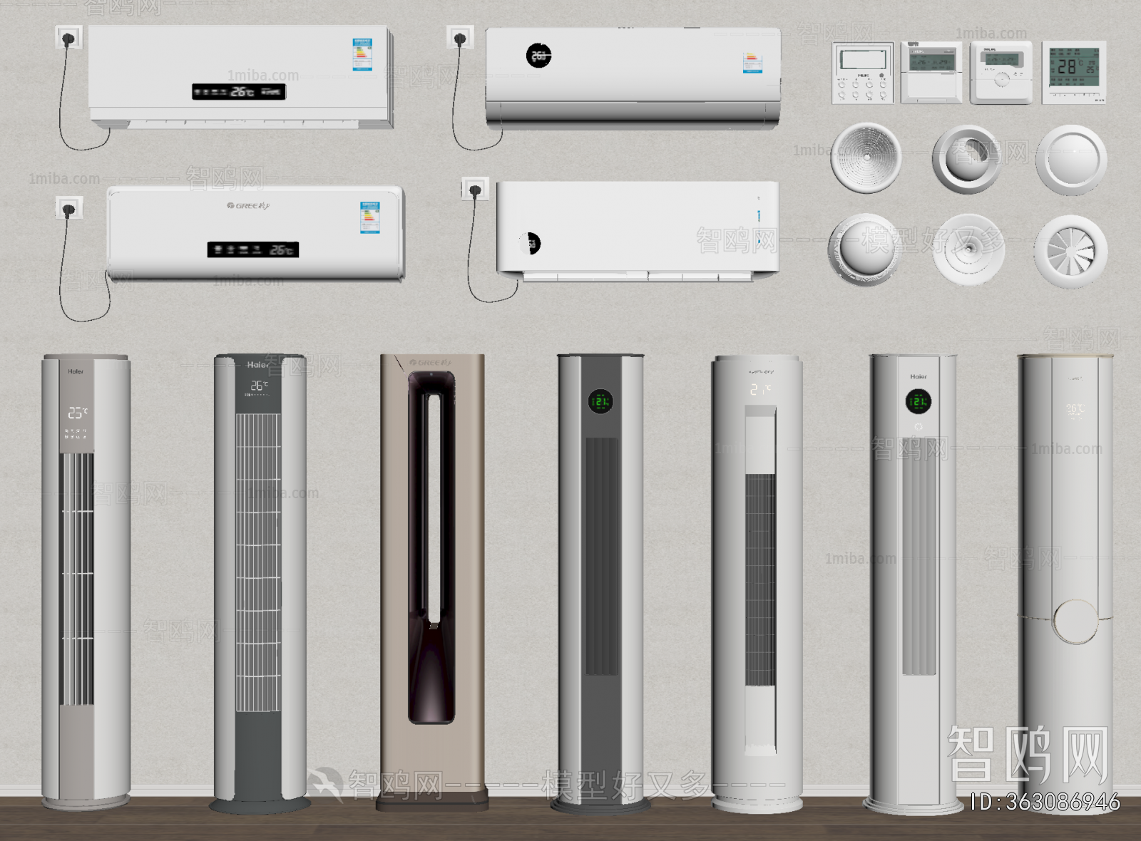 Modern Air Conditioner