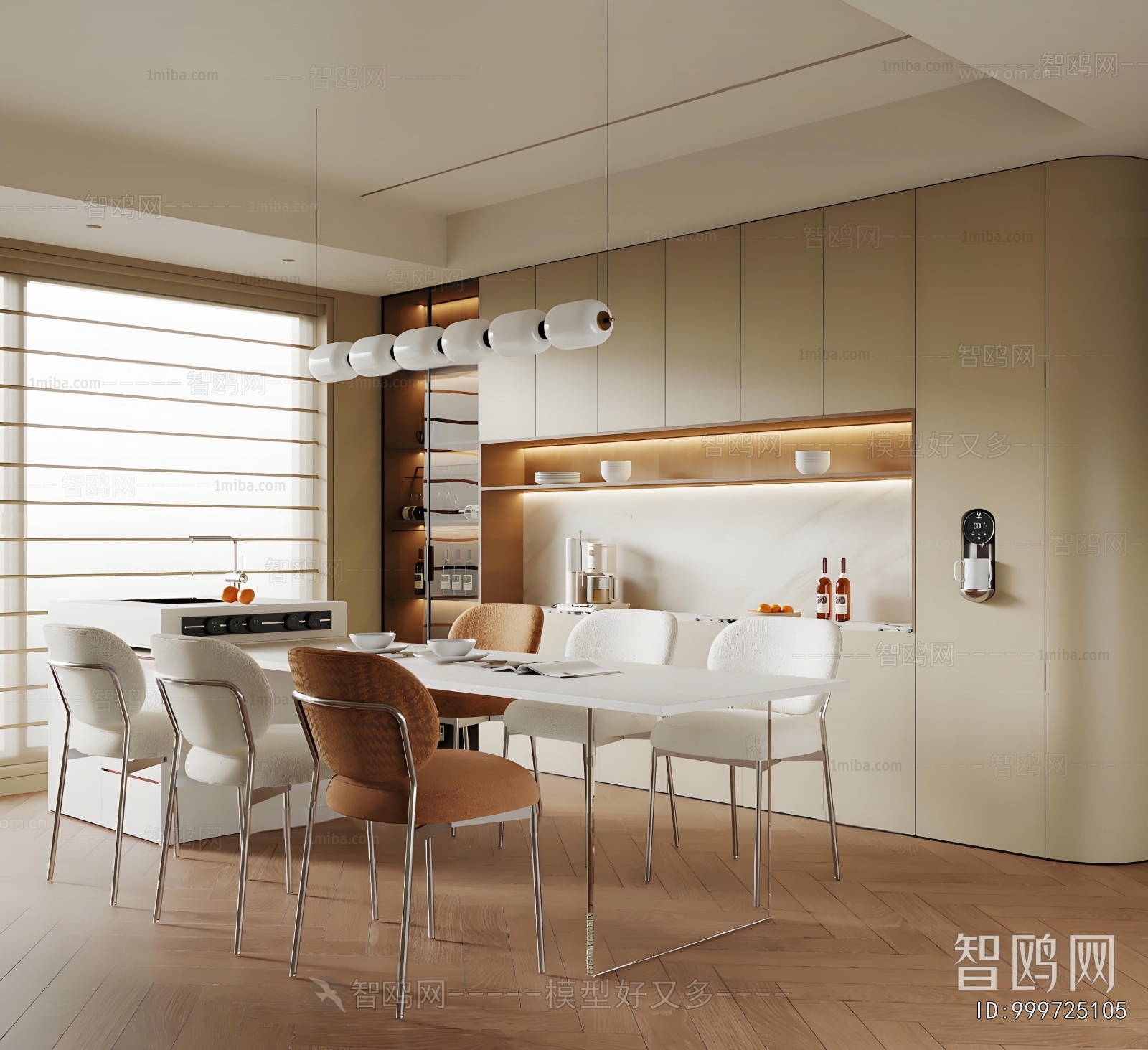 Modern Dining Room