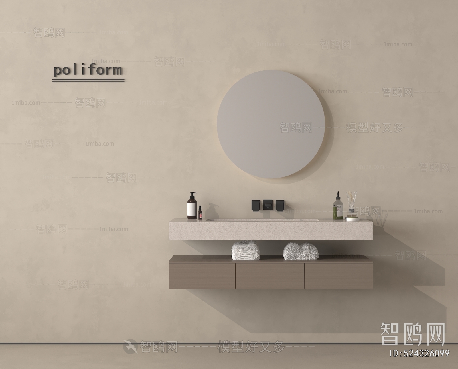 Modern Bathroom Cabinet