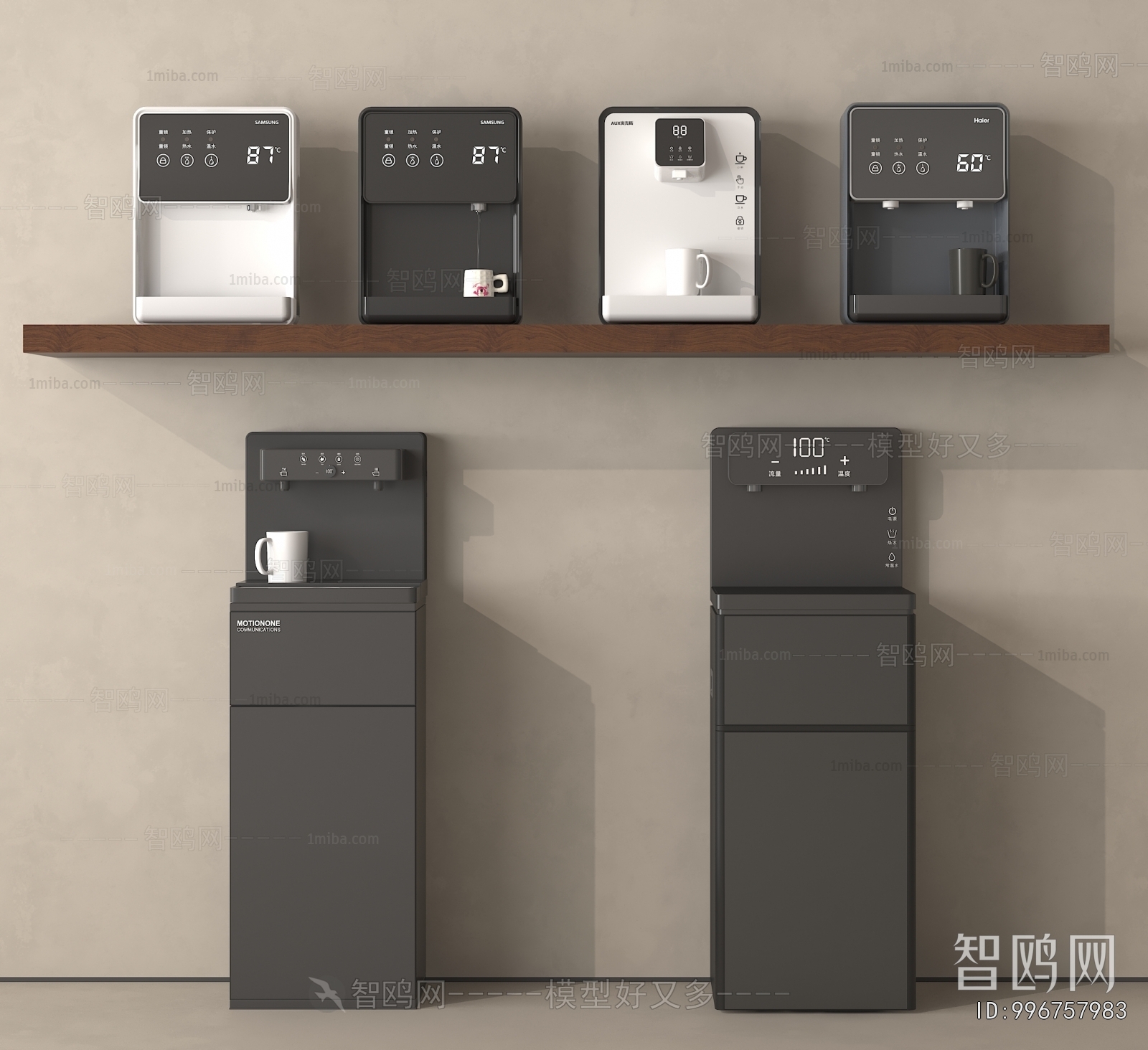 Modern Water Dispenser