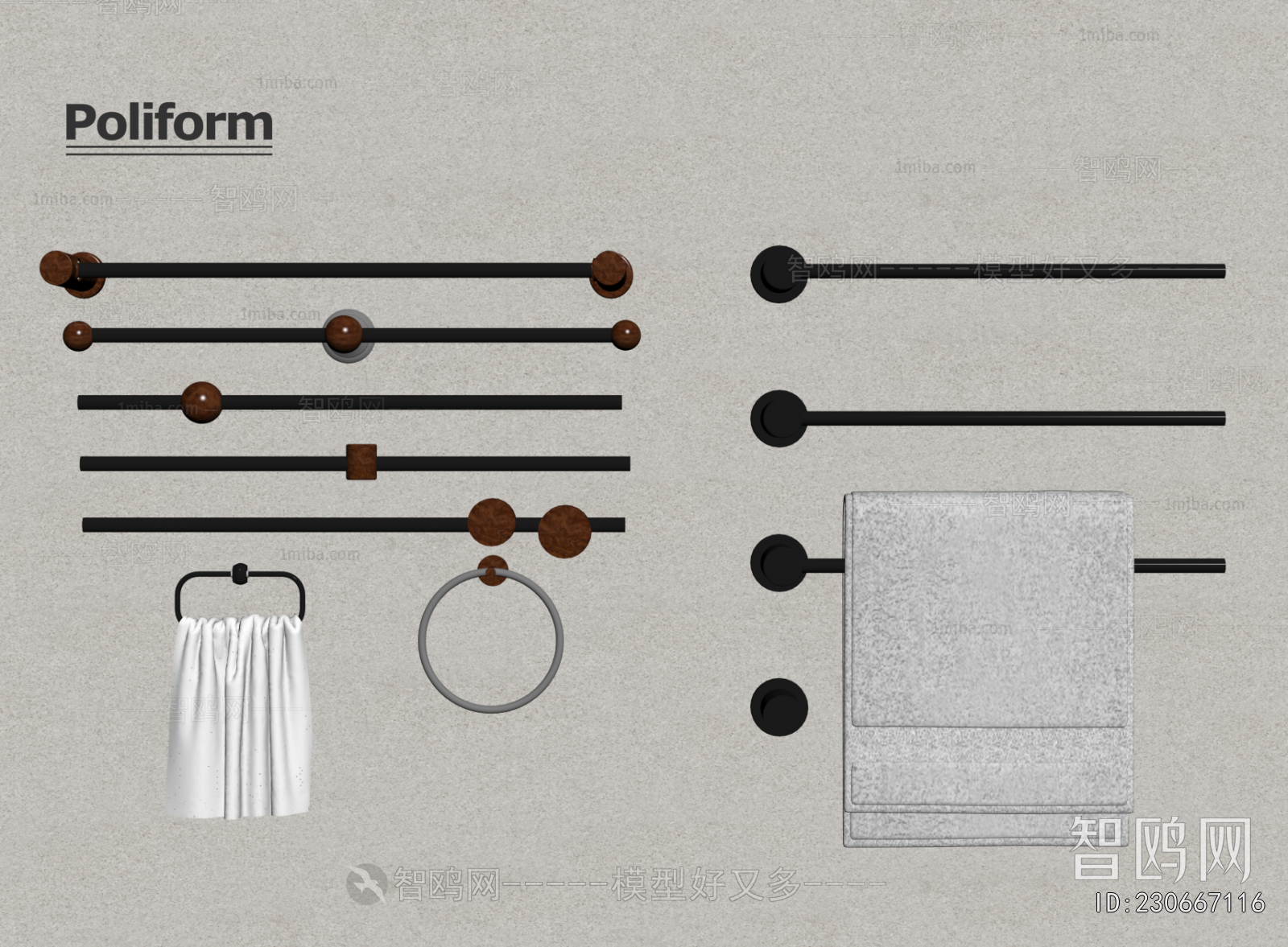 Modern Bathroom Rack