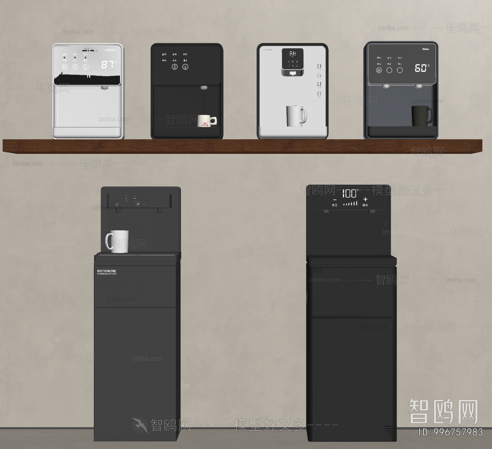 Modern Water Dispenser