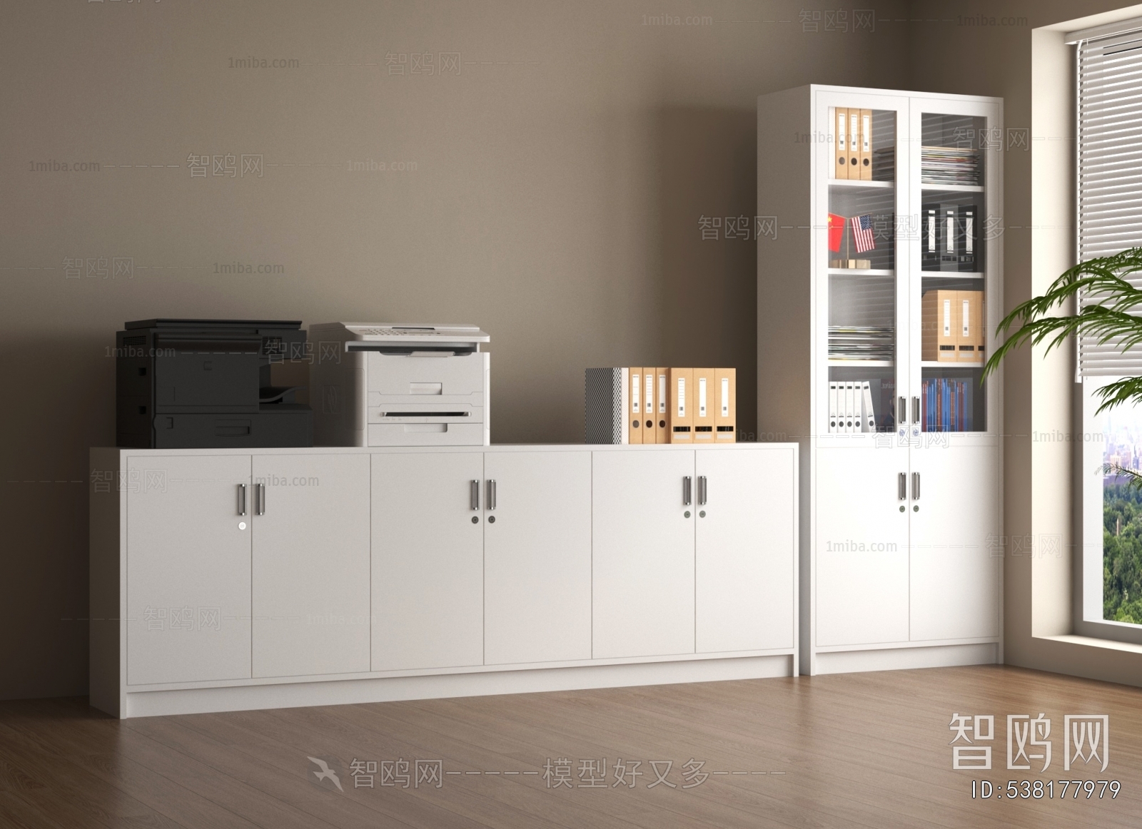 Modern File Cabinet