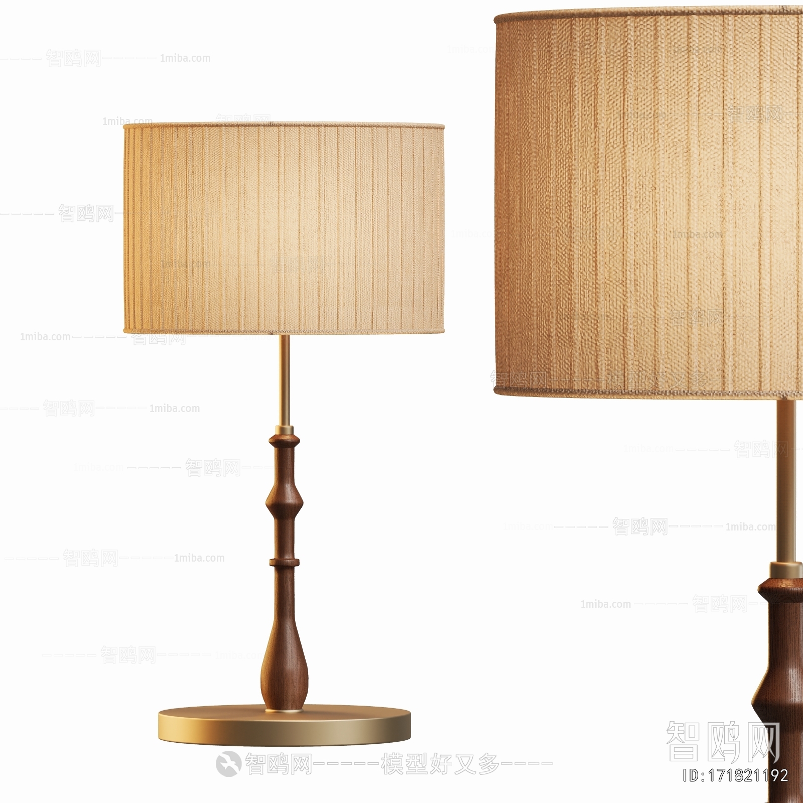 Modern Table Lamp