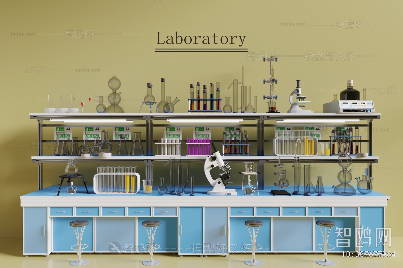 Modern Operation Console