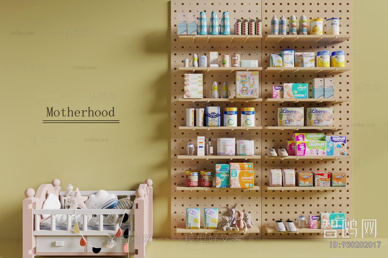 Modern Equipment For Children