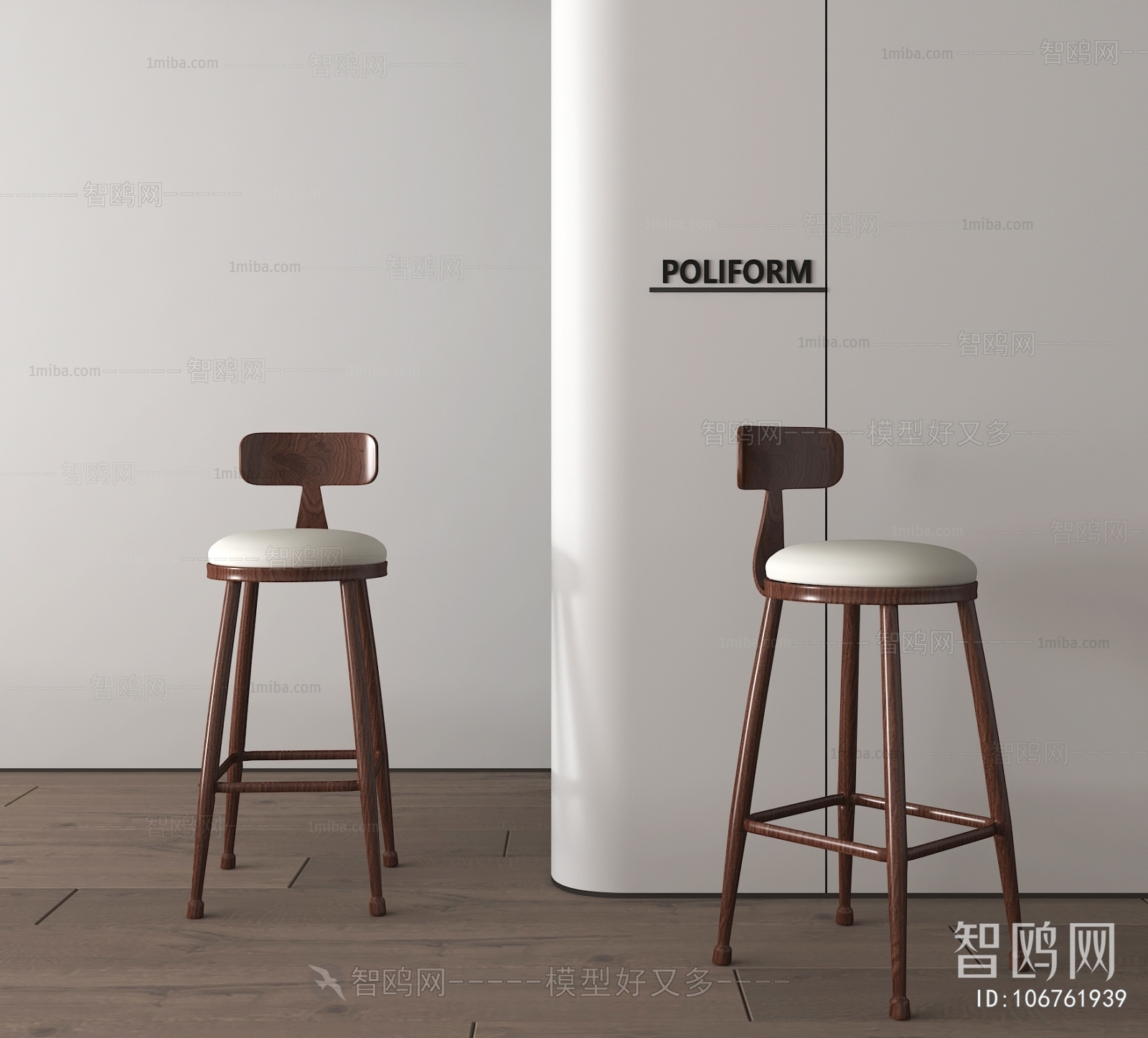 Modern Bar Chair