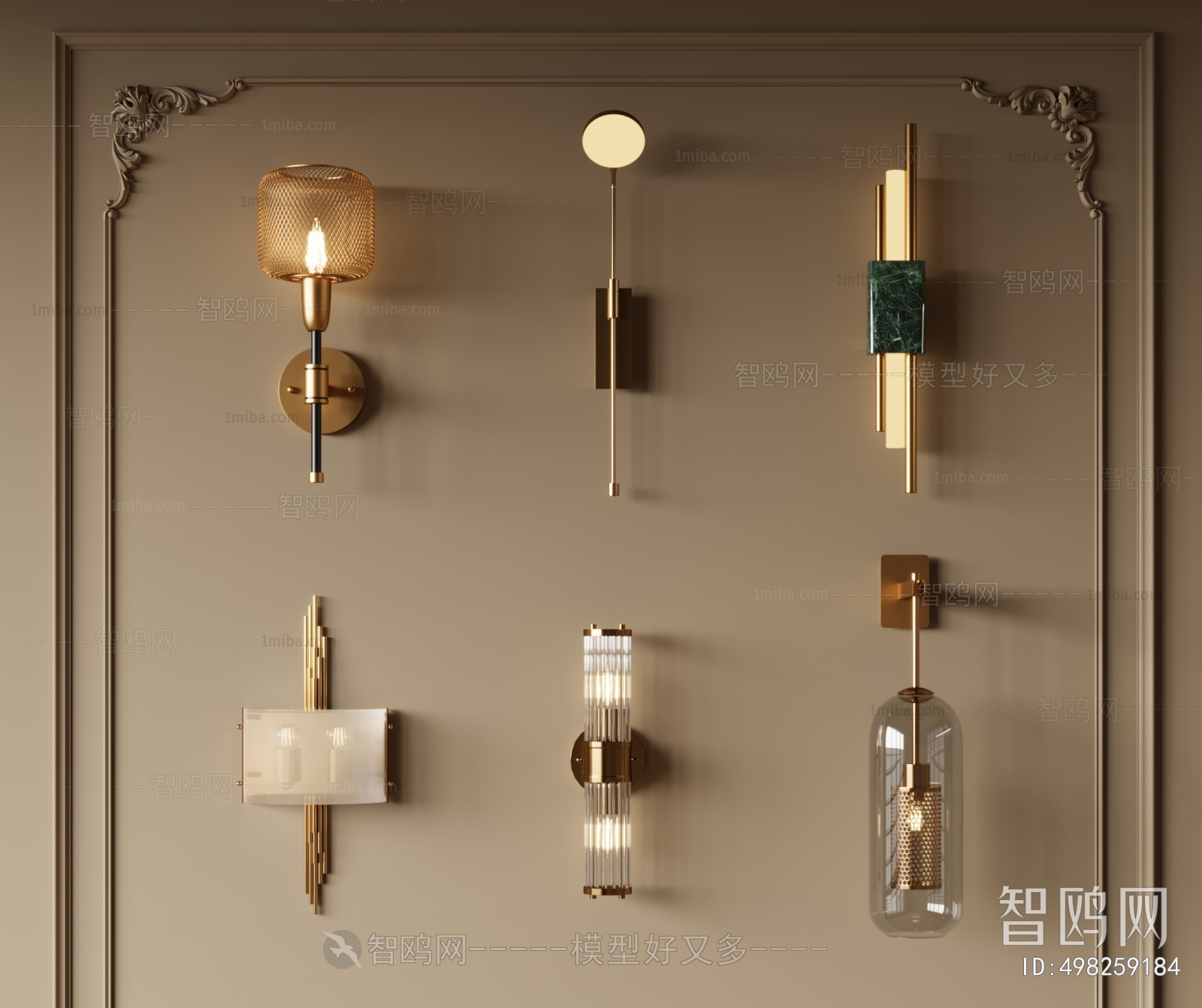 Modern Wall Lamp