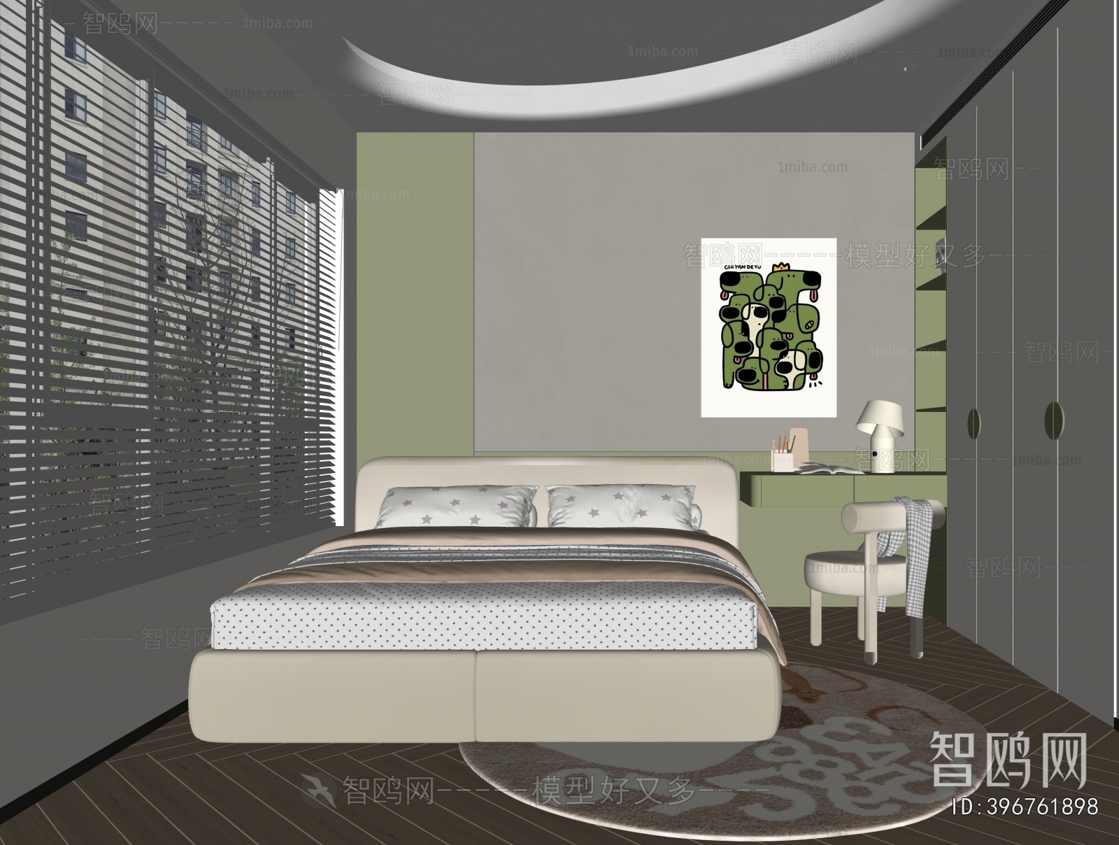 Modern Children's Room