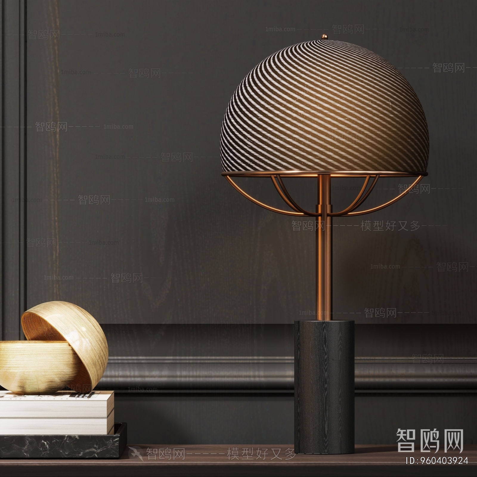 Modern Table Lamp