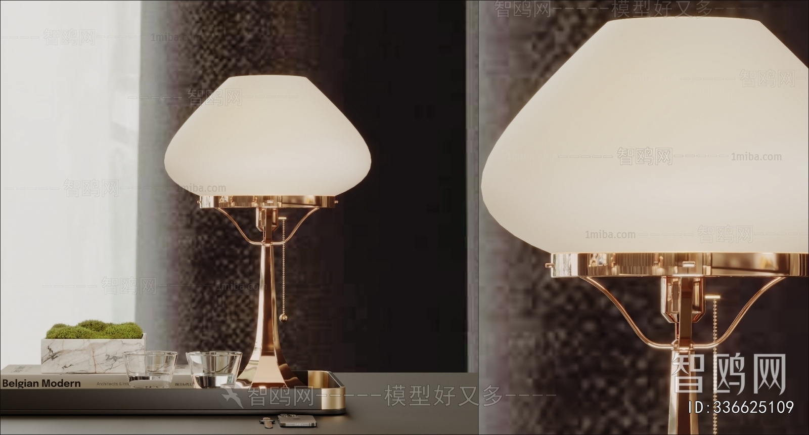 Modern Table Lamp