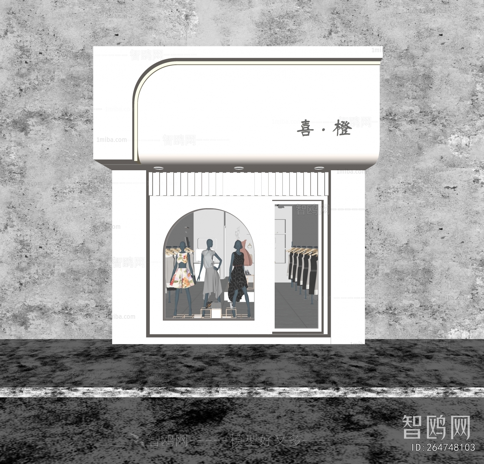 Modern Facade Element