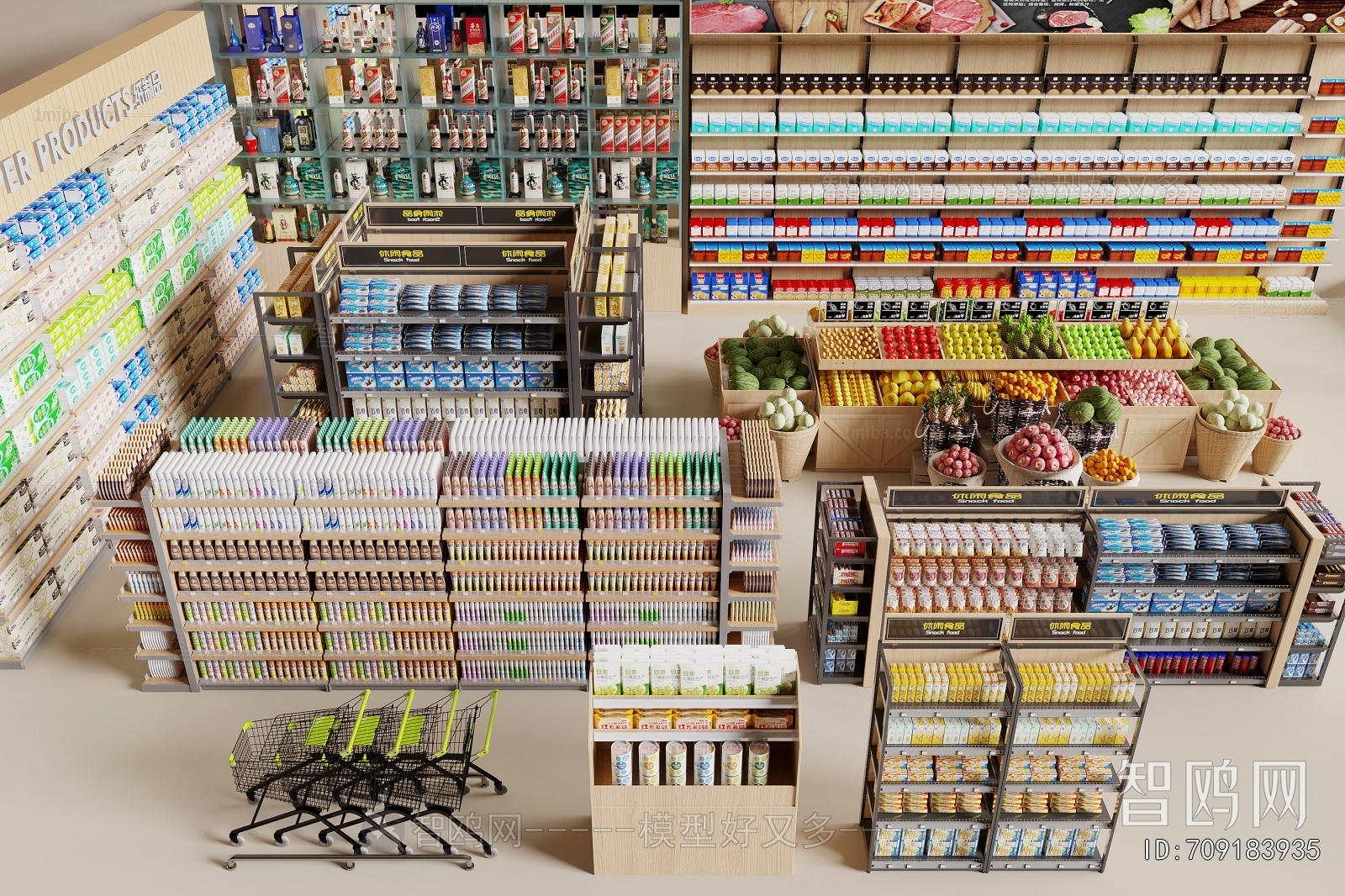 Modern Supermarket Shelf