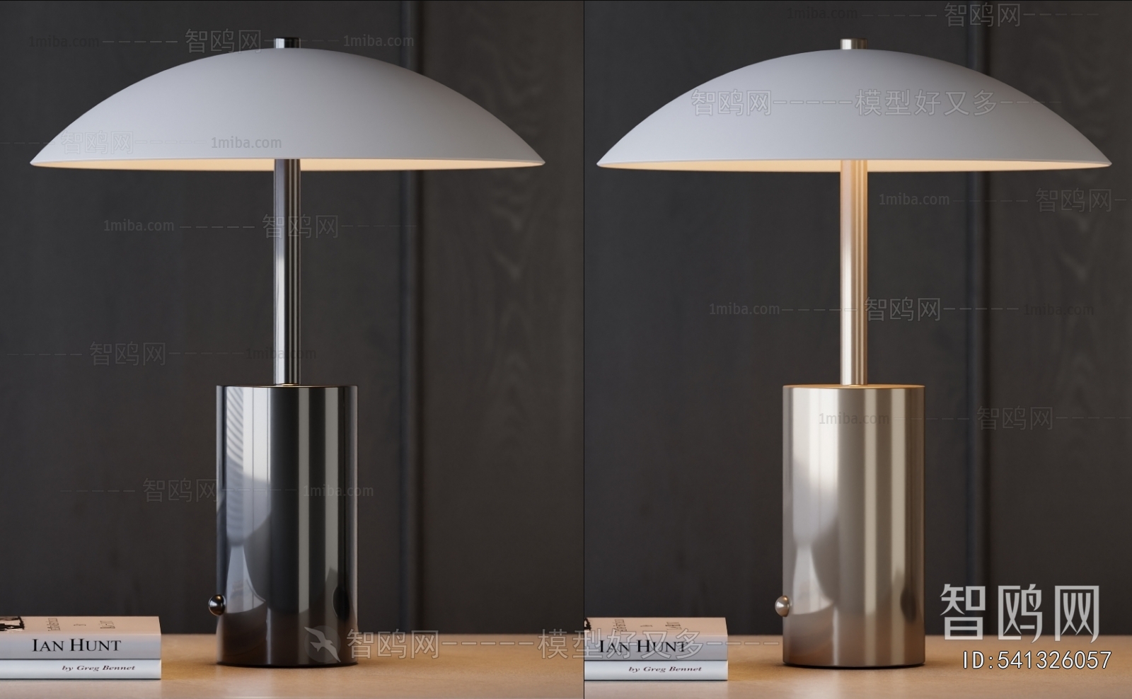 Modern Table Lamp