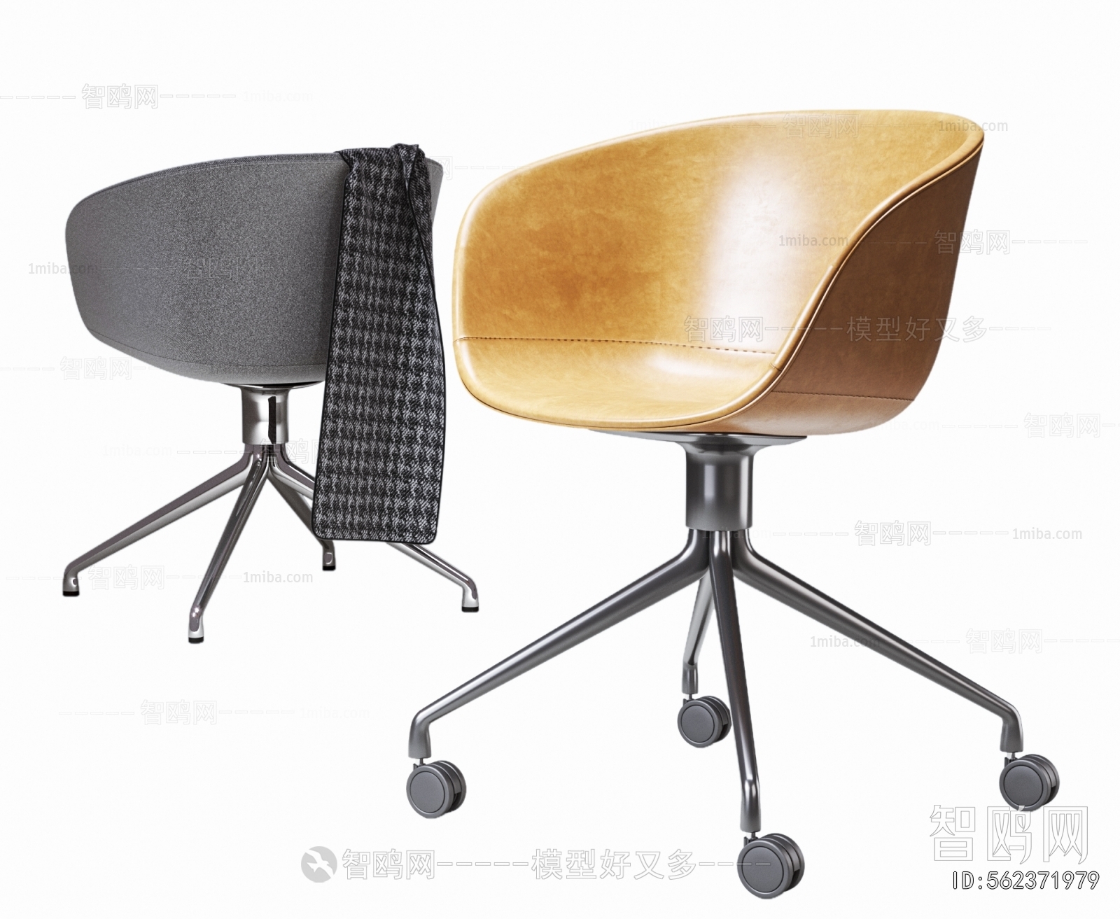 Modern Office Chair