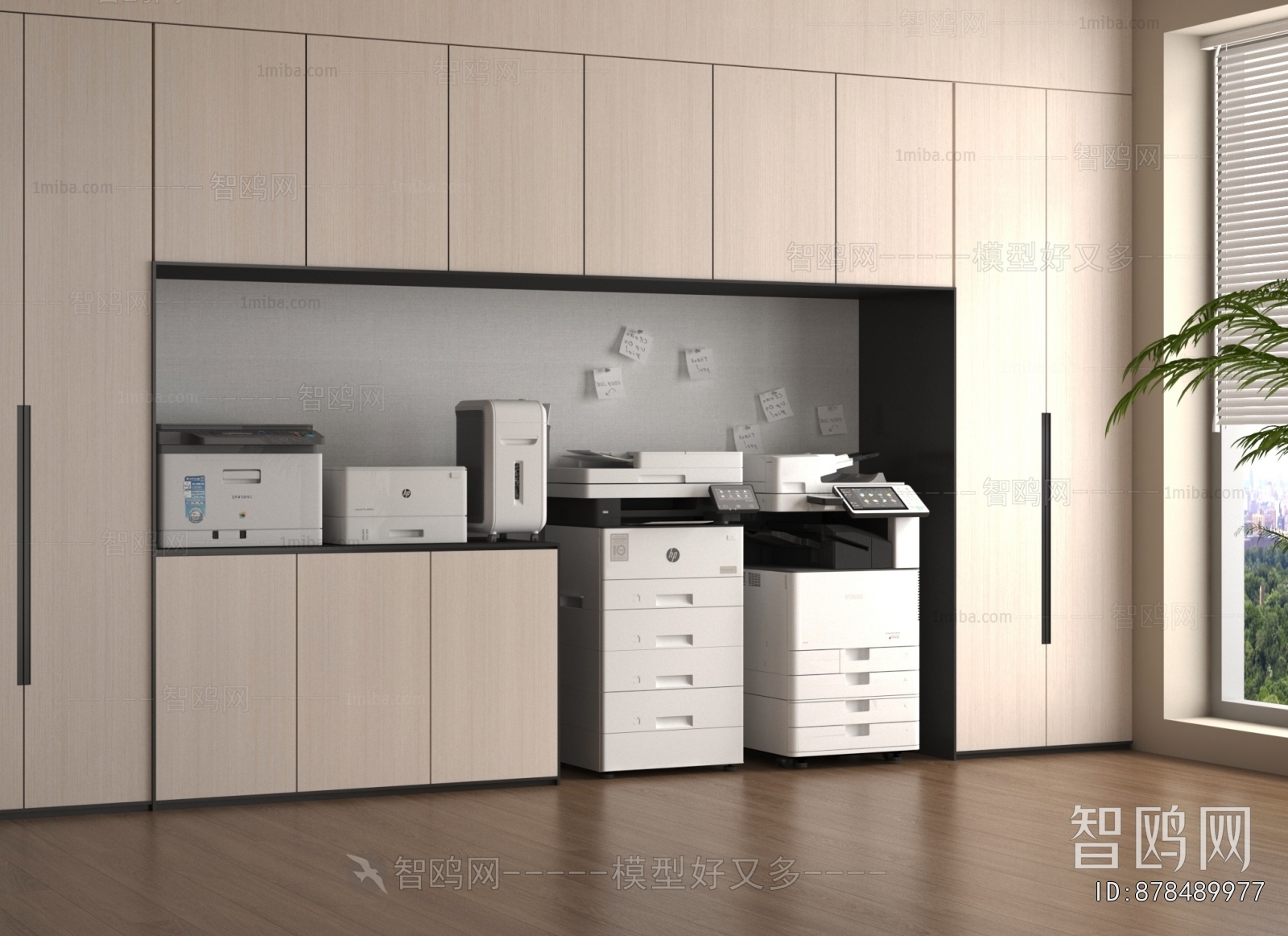 Modern File Cabinet