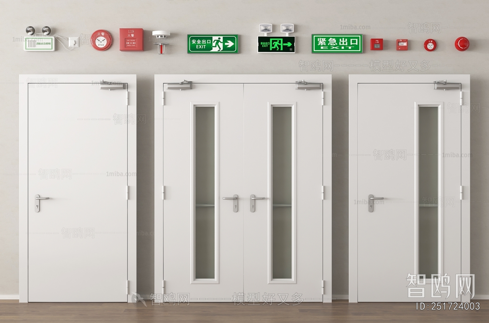 Modern Fire Door