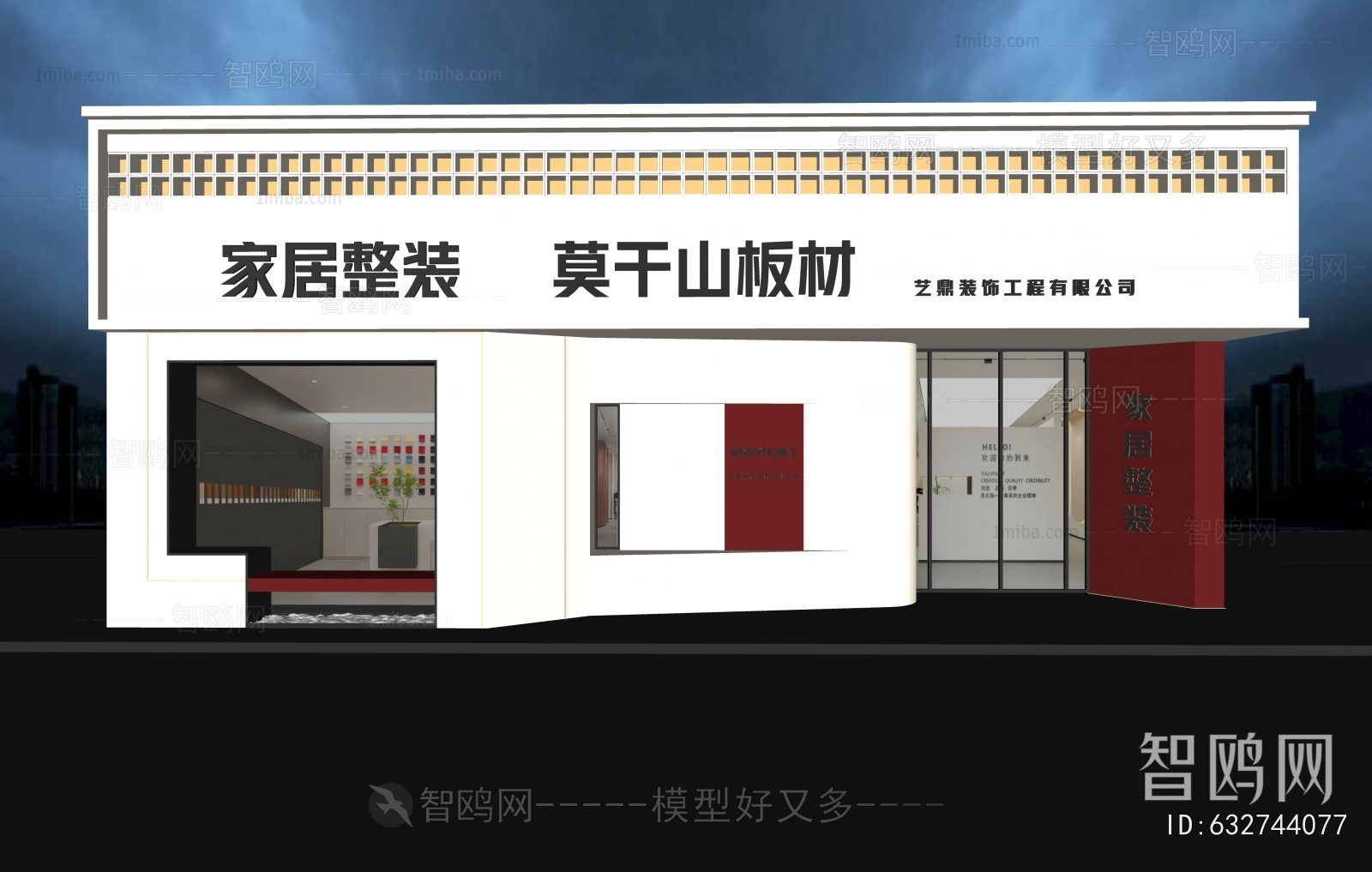 Modern Facade Element