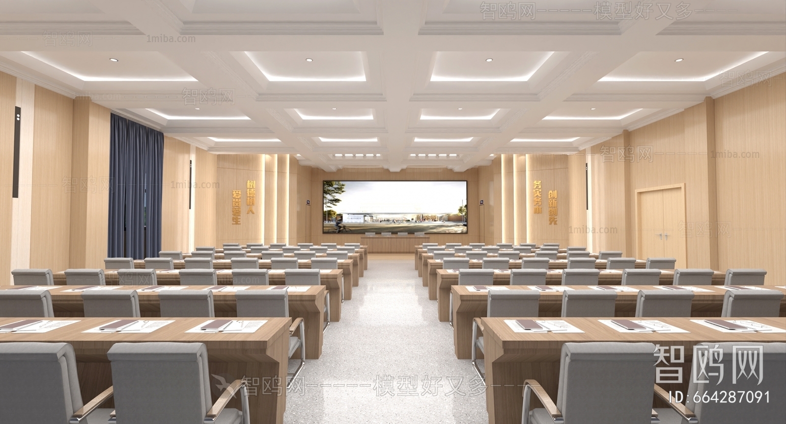 New Chinese Style Meeting Room