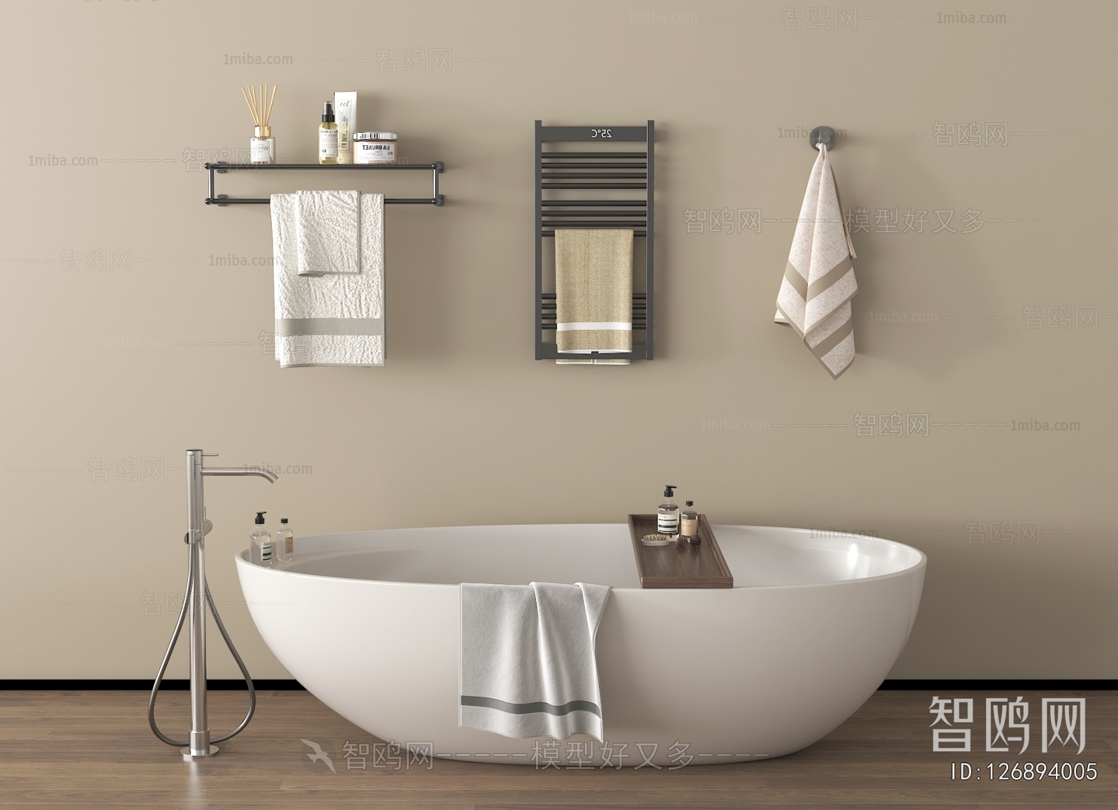 Modern Bathtub