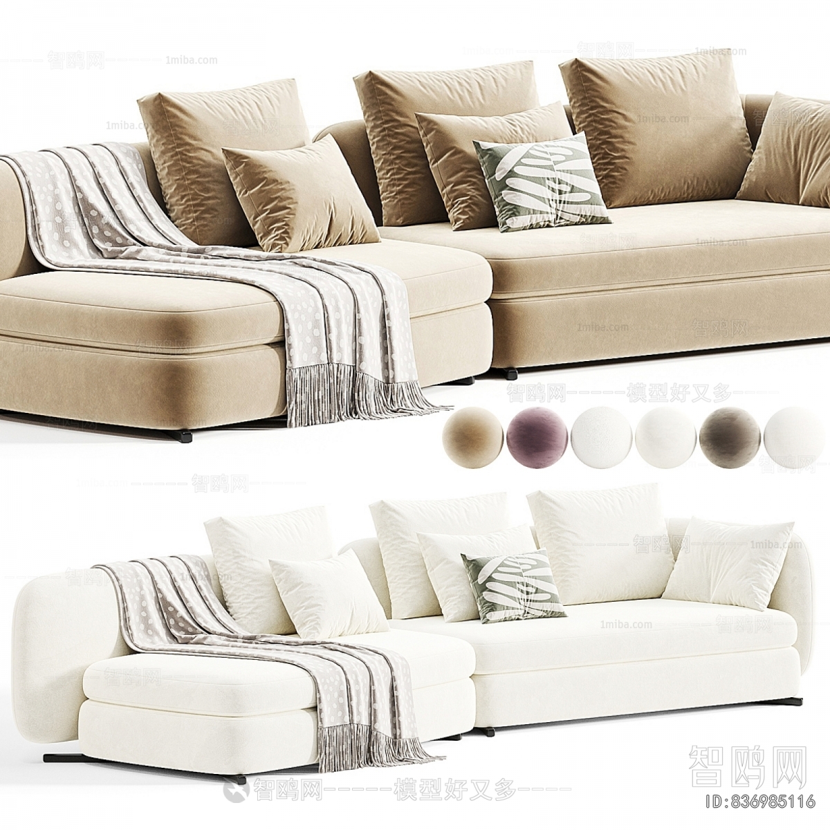 Modern Multi Person Sofa