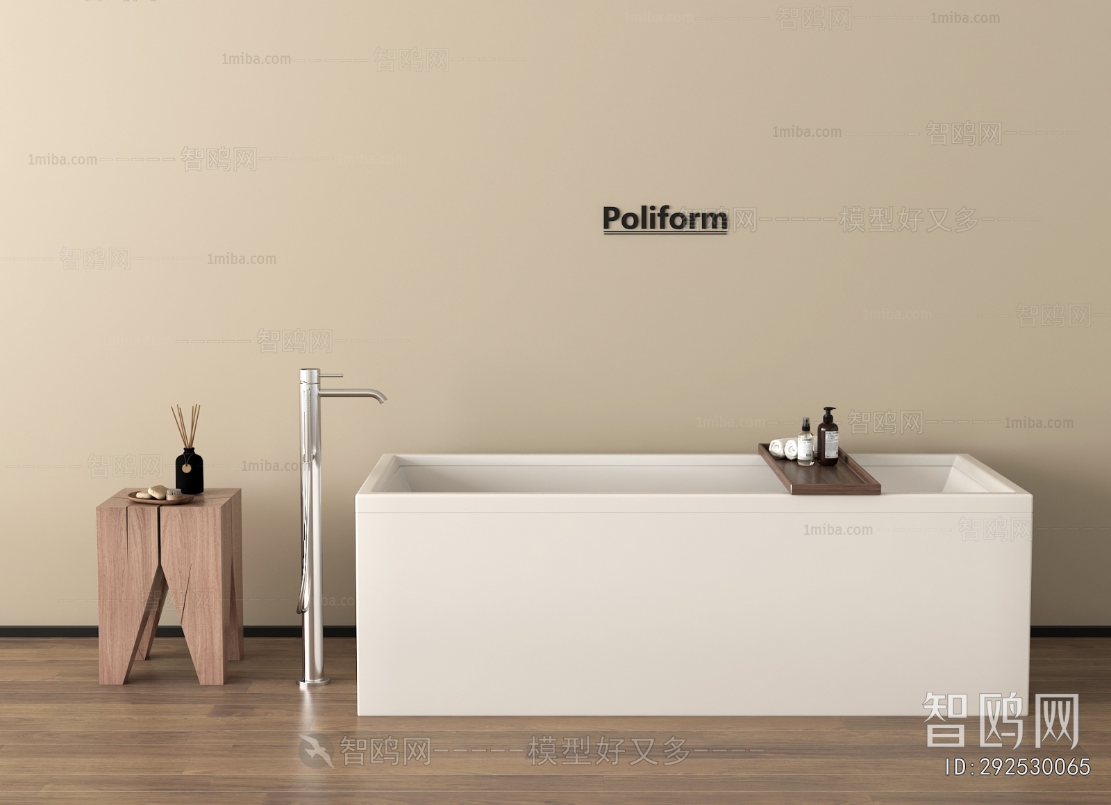 Modern Bathtub