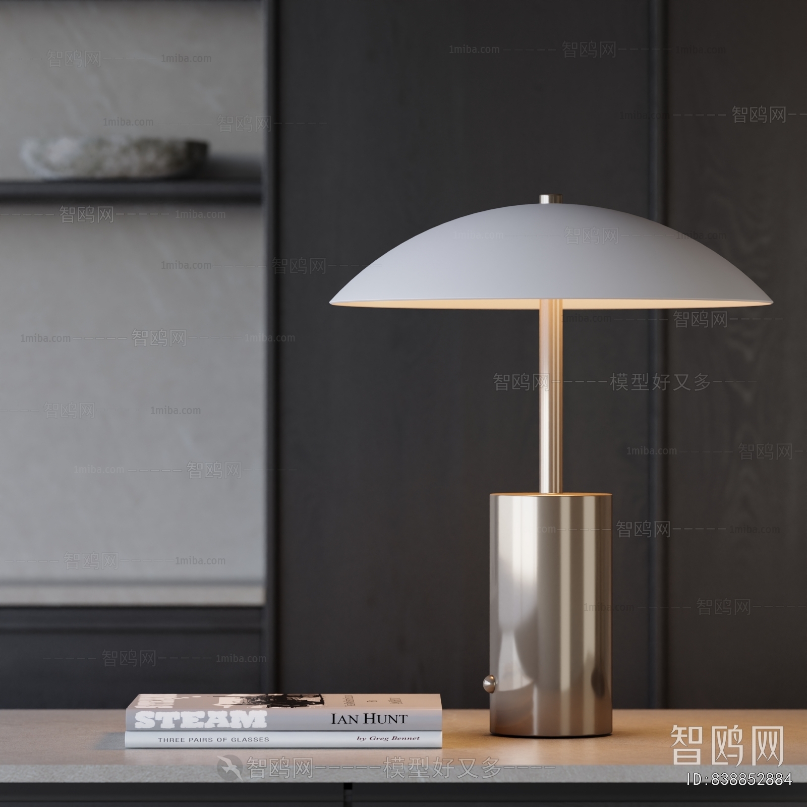 Modern Table Lamp