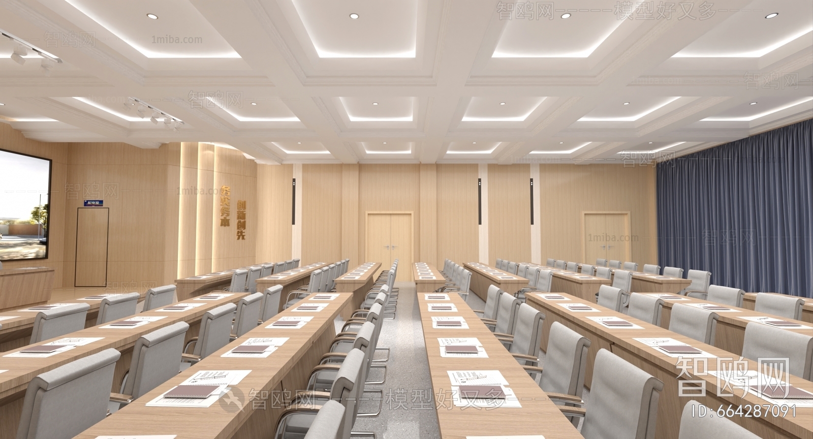 New Chinese Style Meeting Room