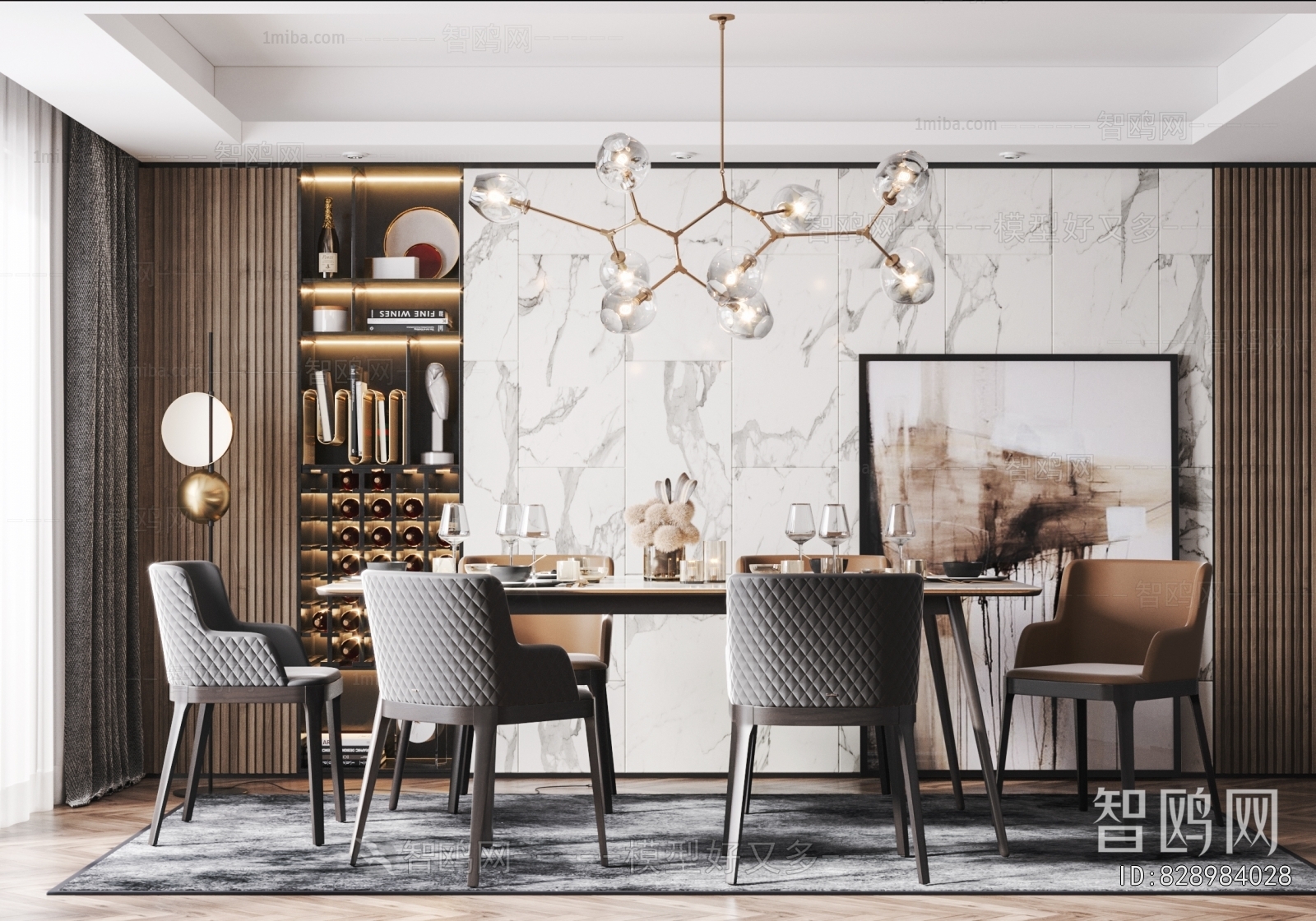 Modern Dining Room
