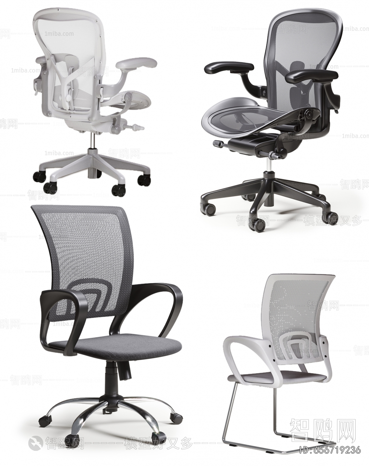 Modern Office Chair