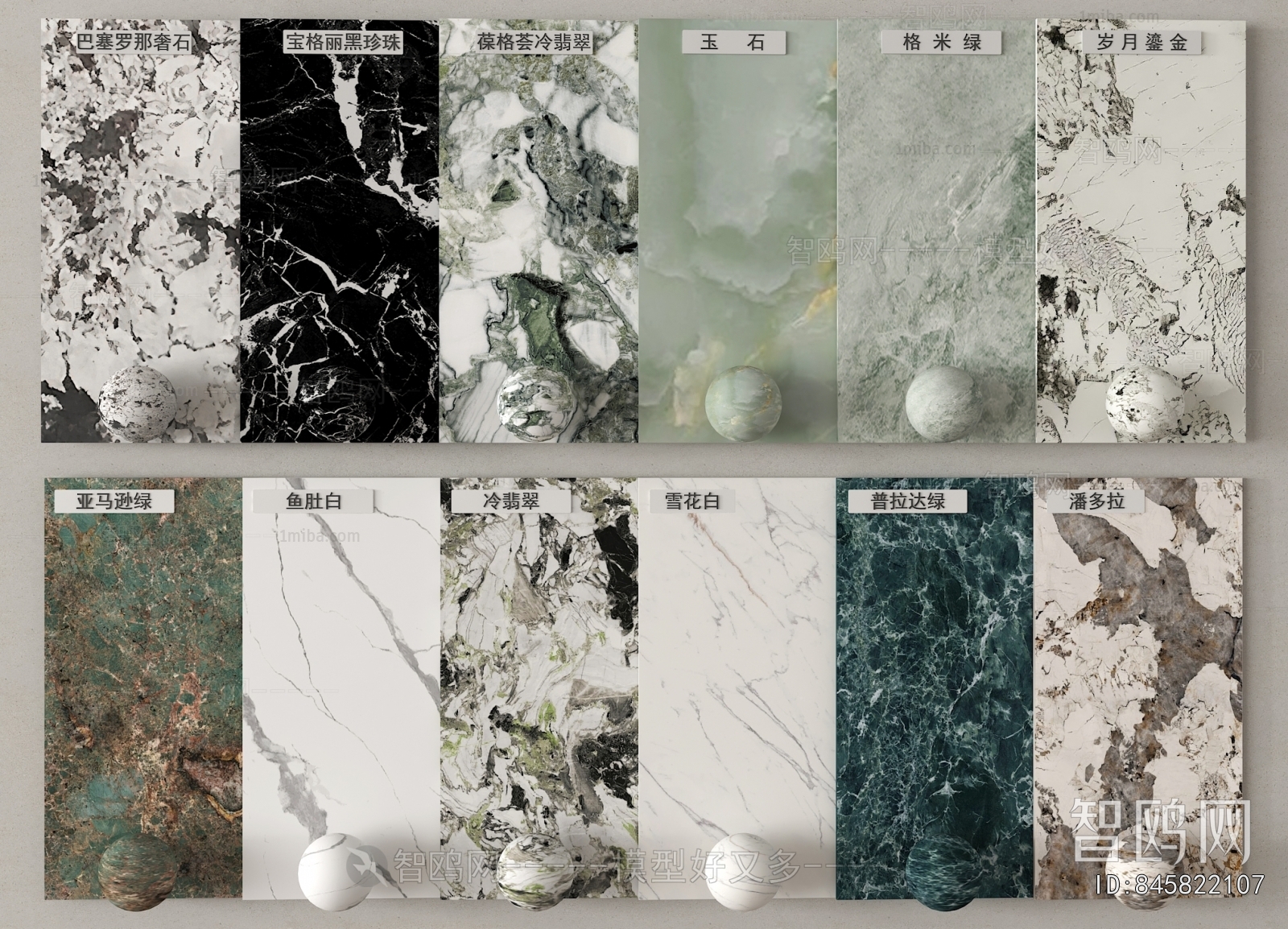 Modern Wall/floor/ceiling