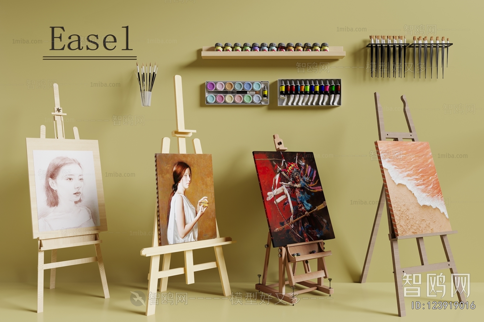 Modern Art Equipment