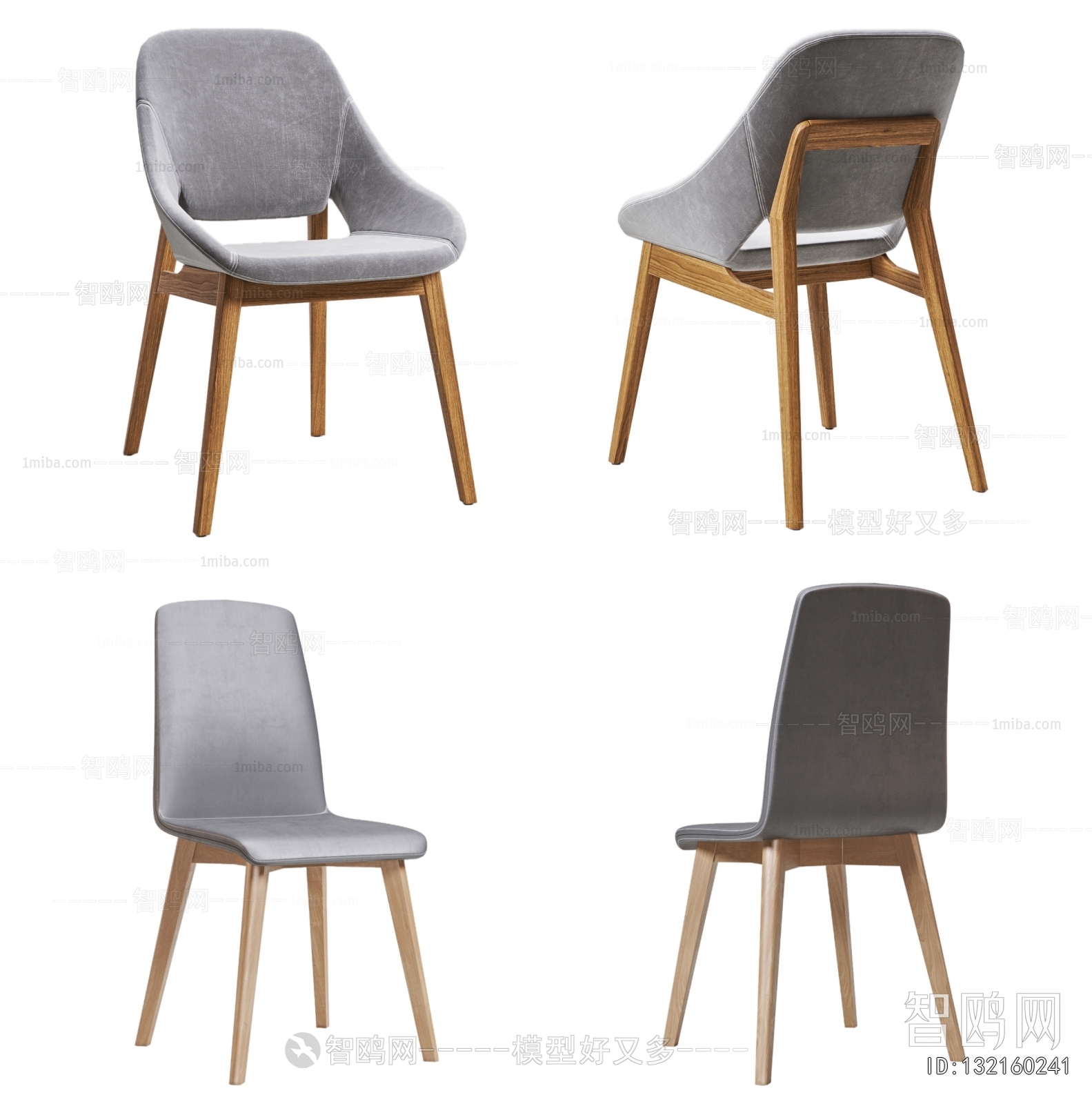 Nordic Style Dining Chair