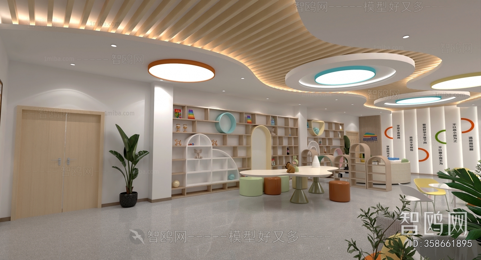 Modern Children's Playroom