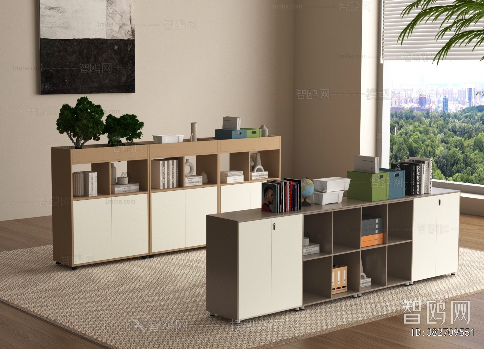 Modern File Cabinet
