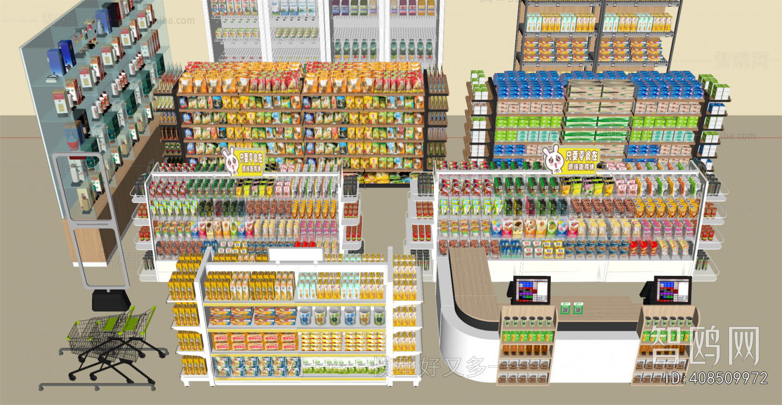 Modern Supermarket Shelf