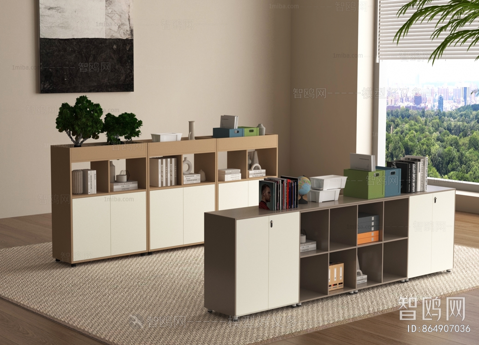 Modern File Cabinet