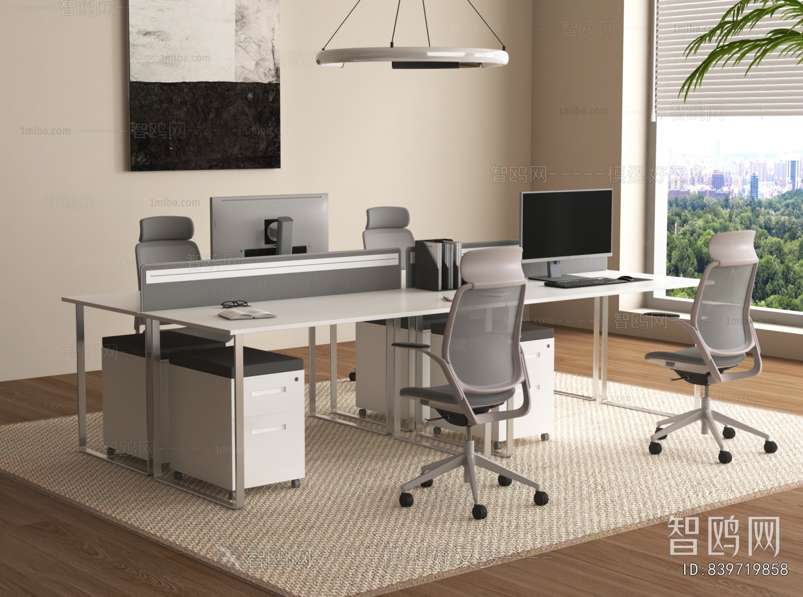 Modern Office Desk And Chair