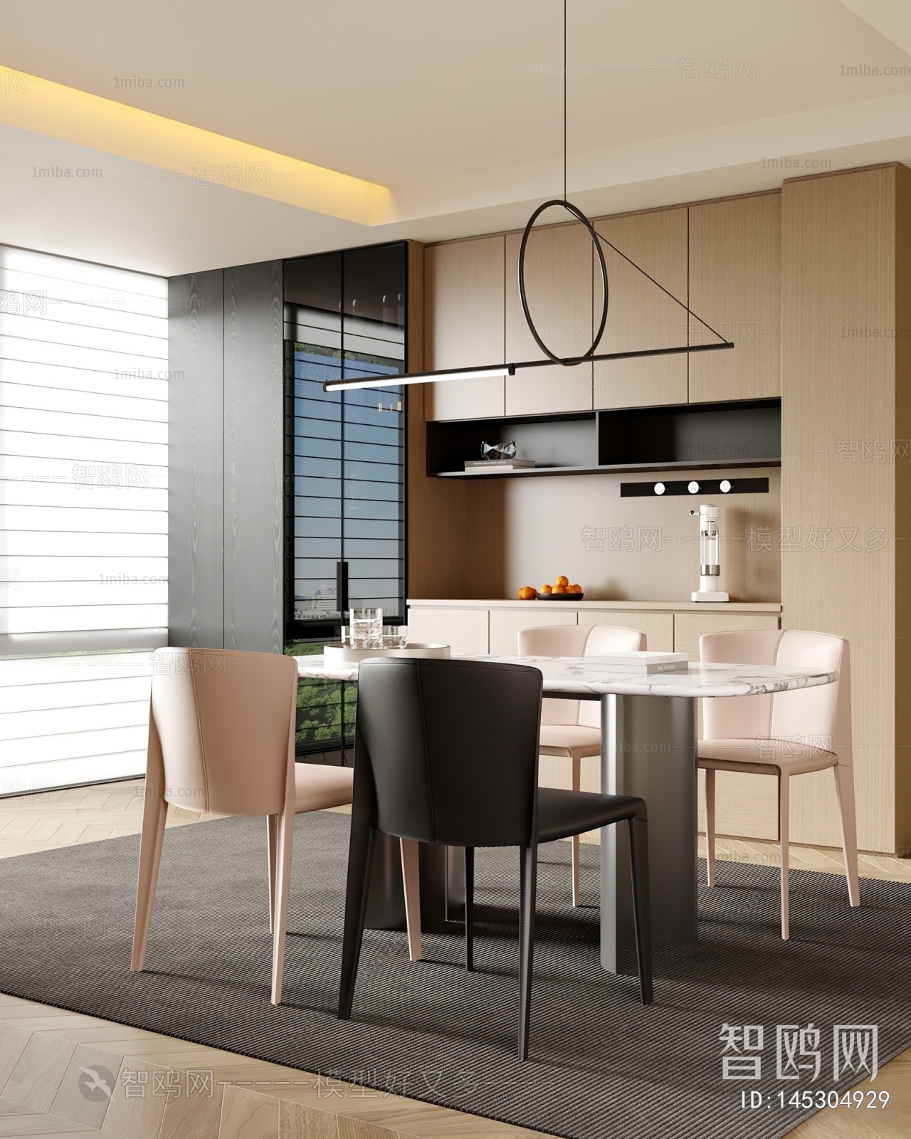 Modern Dining Room